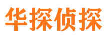 通河外遇出轨调查取证